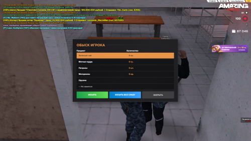 SNIMOK-EKRANA-88.png