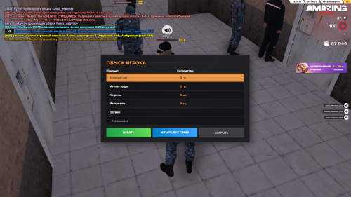 SNIMOK-EKRANA-90.png