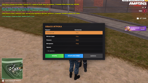 SNIMOK-EKRANA-91.png