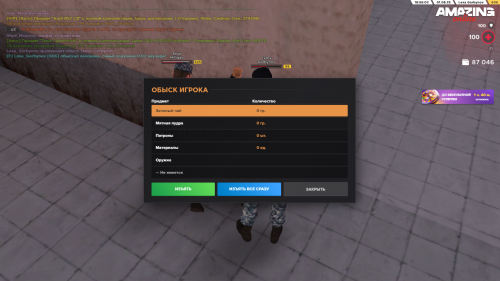 SNIMOK-EKRANA-93.png