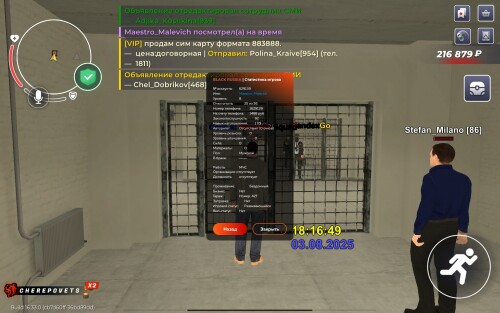 Screenshot_2025-08-03-18-16-57-096_com.launcher.brgame.jpg