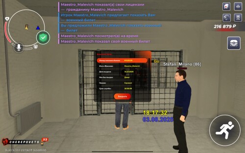 Screenshot_2025-08-03-18-17-35-605_com.launcher.brgame.jpg