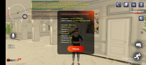 Screenshot_2025-08-03-19-40-43-534_com.br.top.jpg