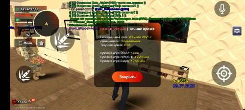 Screenshot_20250728-130637.png