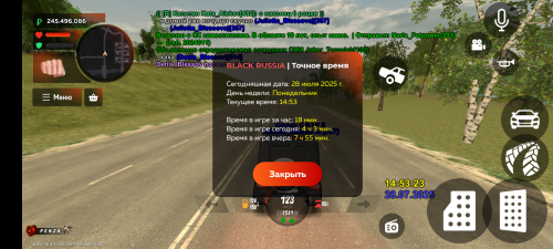 Screenshot_20250728-185324.png