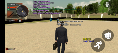 Screenshot_20250729-135622.png