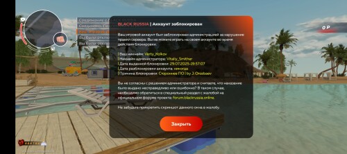 Screenshot_20250729-215809.jpg