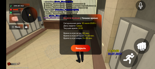 Screenshot_20250730-155559.png