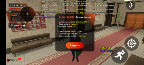 Screenshot_20250731-223725.png
