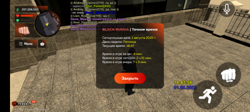 Screenshot_20250801-224757.png