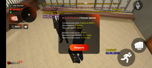 Screenshot_20250802-225210.png