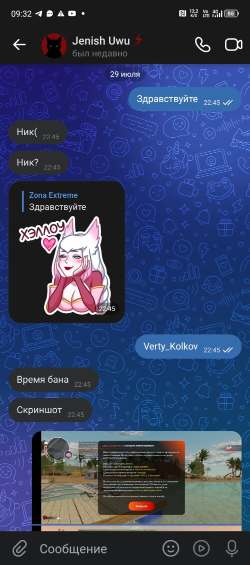 Screenshot_20250803-093248.jpg