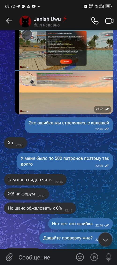 Screenshot_20250803-093258.jpg