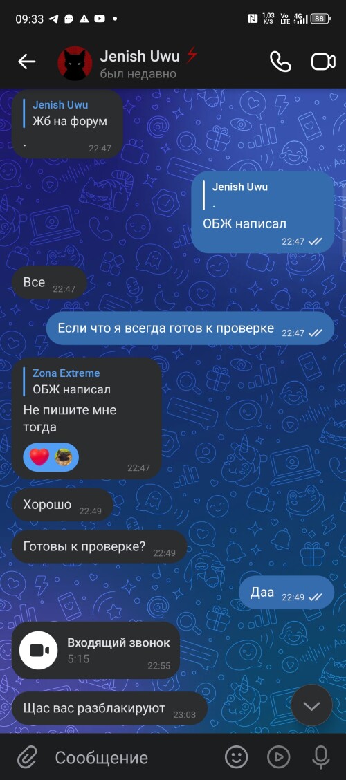 Screenshot_20250803-093303.jpg