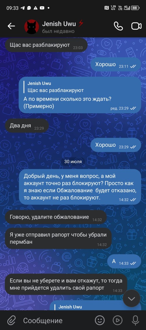 Screenshot_20250803-093308.jpg