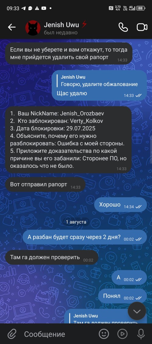 Screenshot_20250803-093323.jpg