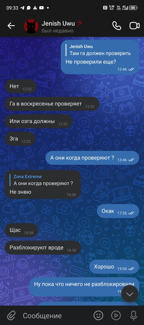 Screenshot_20250803-093328.jpg