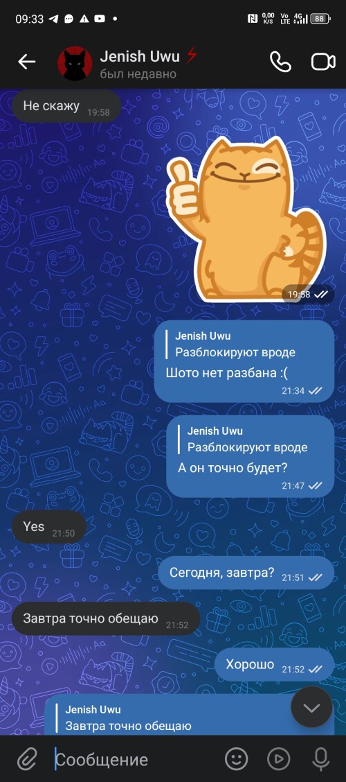 Screenshot_20250803-093344.jpg