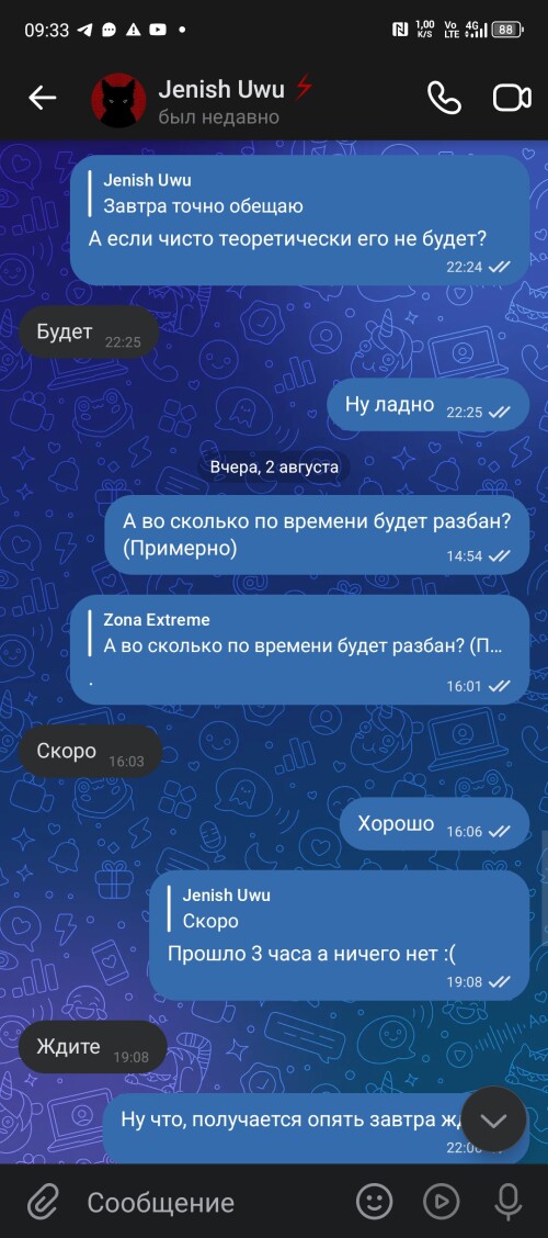 Screenshot_20250803-093351.jpg