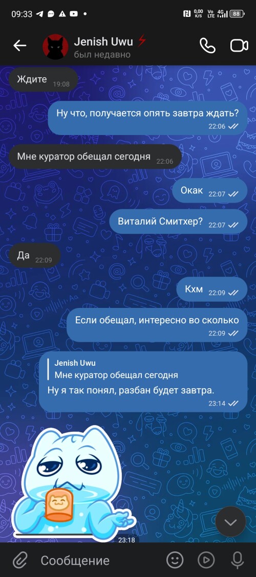 Screenshot_20250803-093358.jpg