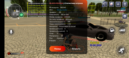Screenshot_20250803-102040.png