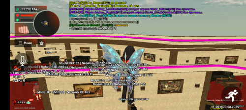 Screenshot_20250803-140004.png