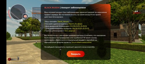 Screenshot_20250803-152714.jpg