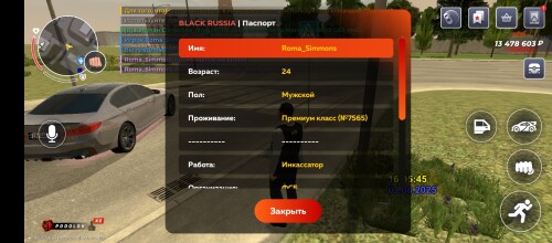 Screenshot_20250803-160547.jpg