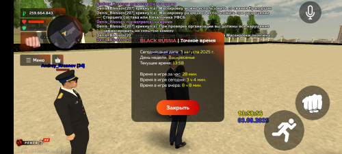 Screenshot_20250803-175857.png