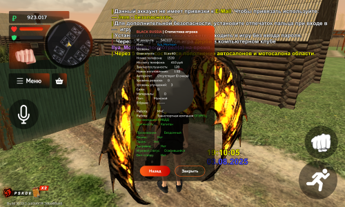 Screenshot_20250803-191009.png