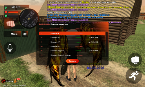 Screenshot_20250803-191030.png