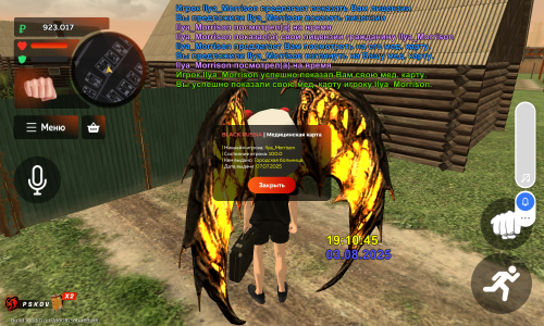 Screenshot_20250803-191049.png