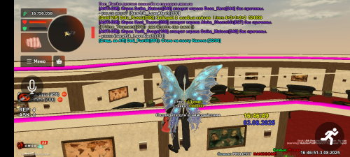 Screenshot_20250803-194651.png