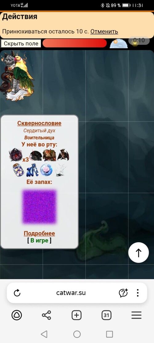 Screenshot_20250803_113112_com.yandex.browser.jpg