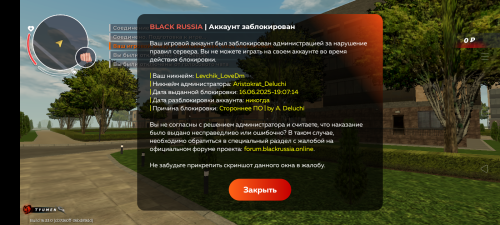 Screenshot_20250804-013453.png