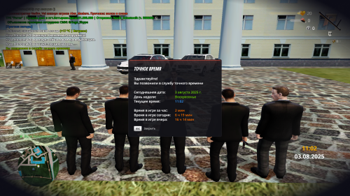 gta_sa-2025-08-03-11-02-43-34.png