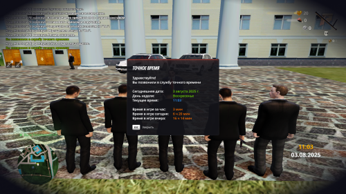 gta_sa-2025-08-03-11-03-16-12.png
