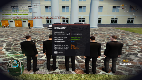 gta_sa-2025-08-03-11-03-58-19.png