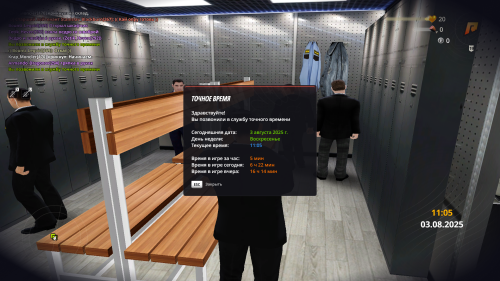 gta_sa-2025-08-03-11-05-27-58.png