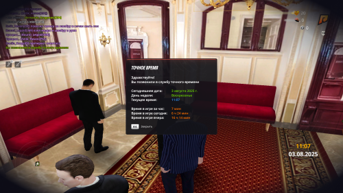 gta_sa-2025-08-03-11-07-22-06.png