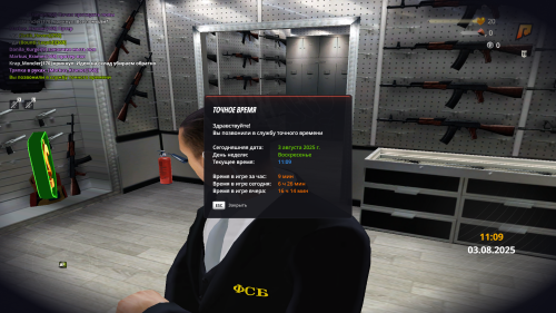 gta_sa-2025-08-03-11-09-05-04.png