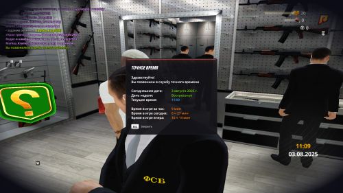 gta_sa-2025-08-03-11-09-53-66.png