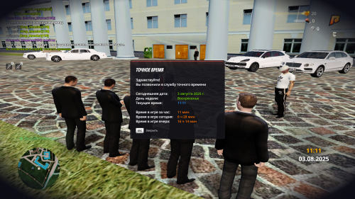 gta_sa-2025-08-03-11-11-22-65.png