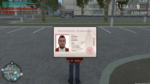 mta-screen_2025-08-04_00-00-06.png