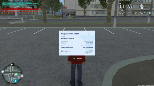 mta-screen_2025-08-04_00-00-09.png