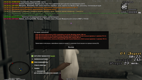 538397D5-AED6-4462-8486-4E1895DFB5CD.png