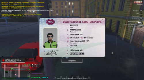 Grand-Theft-Auto-V-Screenshot-2025.08.04---15.23.37.09.png