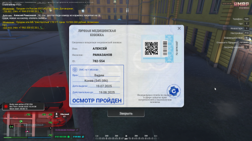 Grand-Theft-Auto-V-Screenshot-2025.08.04---15.23.45.21.png