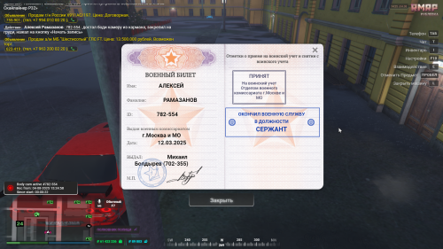 Grand-Theft-Auto-V-Screenshot-2025.08.04---15.23.54.11.png
