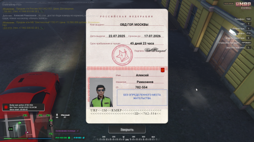 Grand-Theft-Auto-V-Screenshot-2025.08.04---15.24.14.89.png